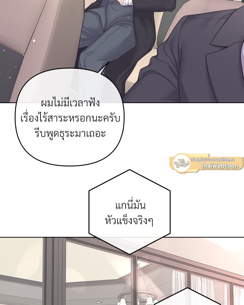 บัตเลอร์ (ที่รัก) 46 035