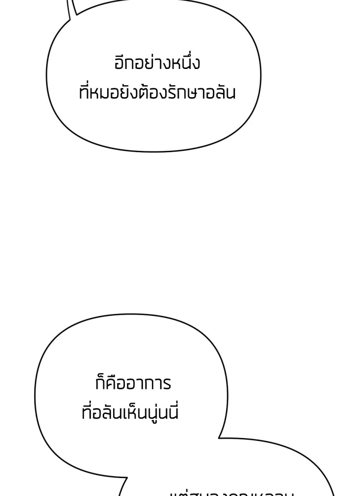 ใครในกระจก 26 064