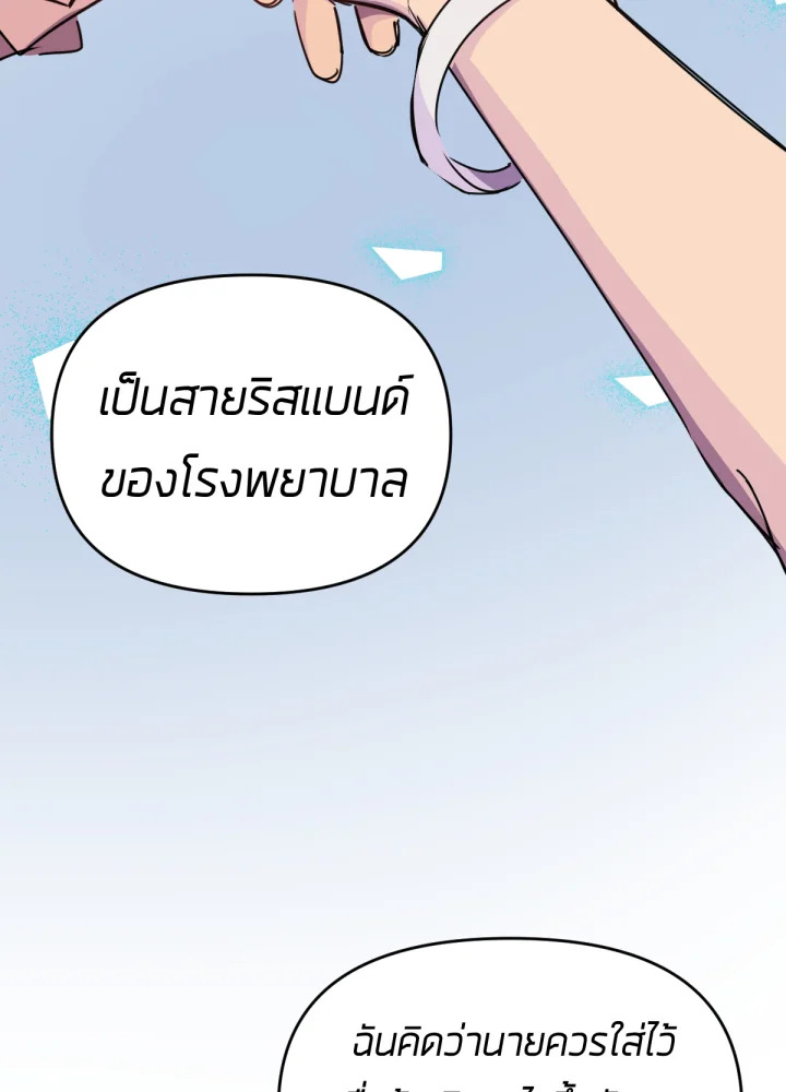 ใครในกระจก 27 033