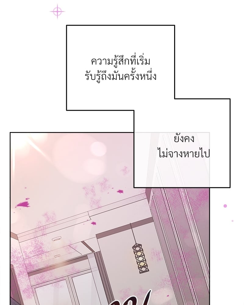 บัตเลอร์ (ที่รัก) 47 12