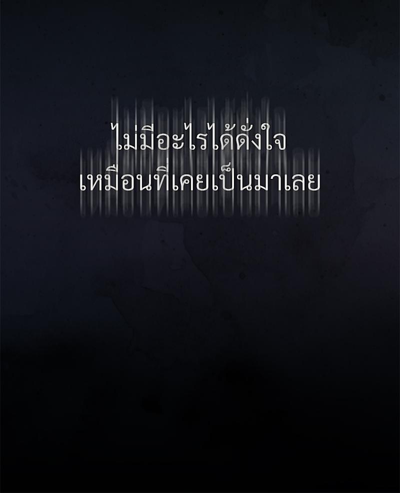 Epsilon เกมเปลี่ยนชีวิต 1 14