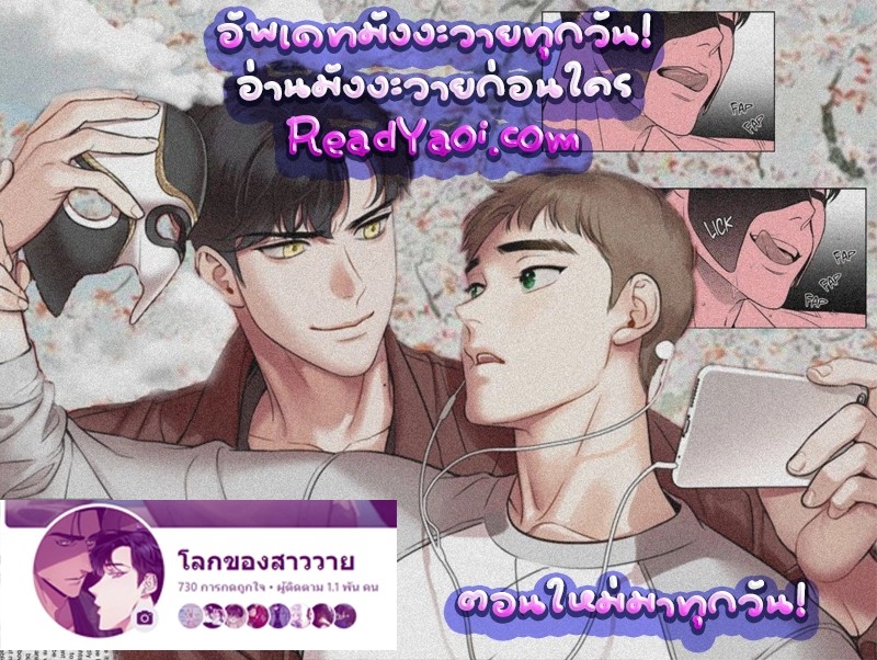 DASH แดช 8 13
