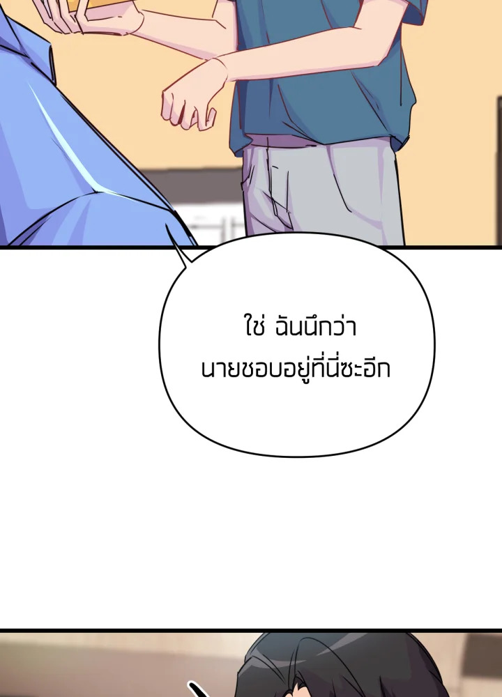 ใครในกระจก 27 010