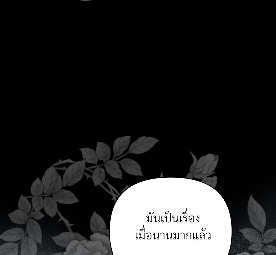 พรหมลิขิตไม่สิ้นสุด 0 03