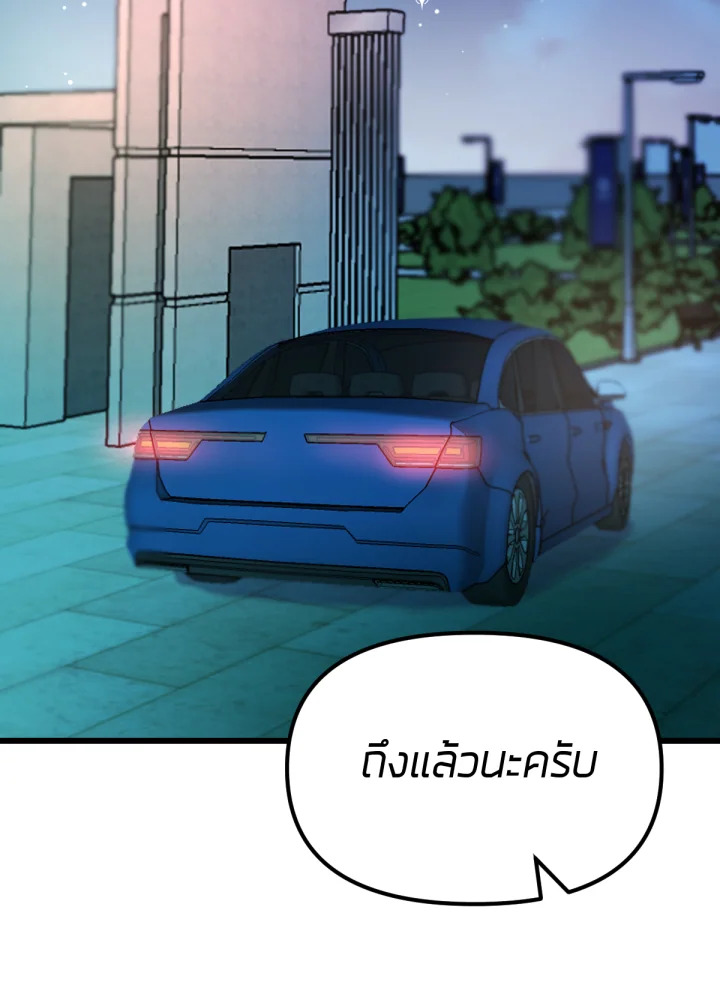 ใครในกระจก 31 066