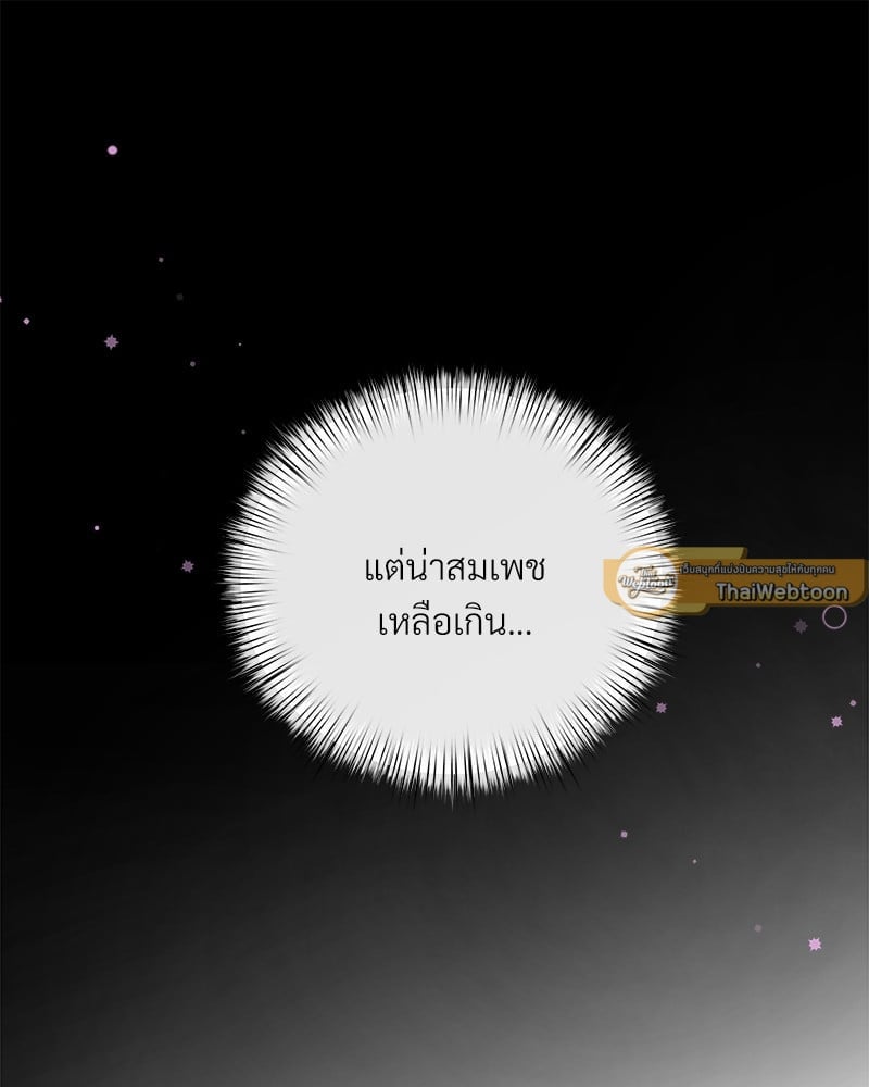 บัตเลอร์ (ที่รัก) 46 017